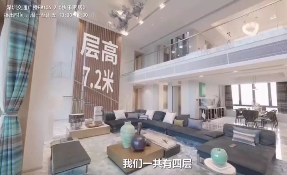 探秘深圳海景豪宅,深圳最豪华的海景房