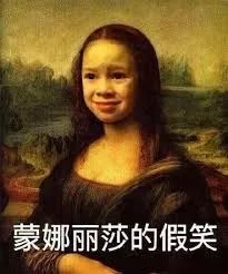 Ta在假笑么？这个识别算法可以鉴定