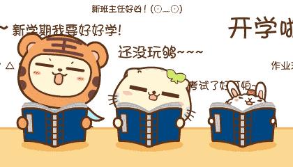 高中生迷茫人生规划,高中生怎么进行学业生涯规划