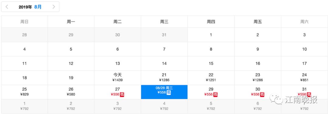 无锡飞哪个城市的机票最便宜,无锡机票哪一个月便宜