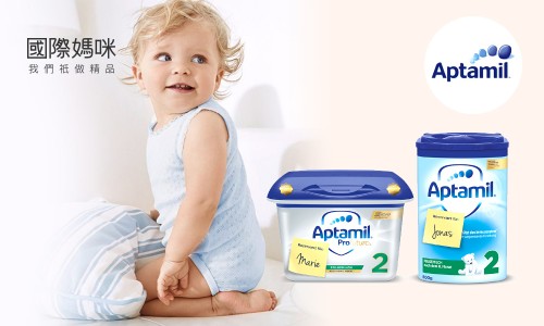 德国爱他美奶粉介绍视频,德国爱他美奶粉质量好不好