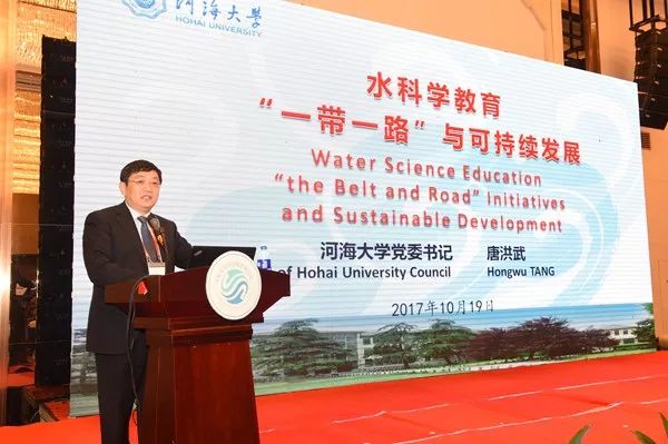 嗨，新同学你好，这里是河海大学！