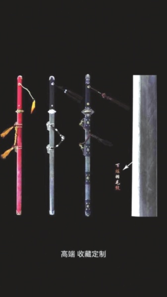 网上卖的刀剑属于管制物品吗,木制刀剑属于管制刀具吗