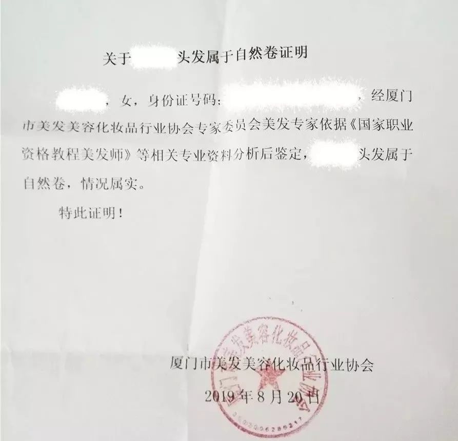 证明自己“自然卷”,是单纯的“刁难”|新京报快评