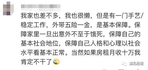 35岁男子在家啃老如何处理,啃老的男人怎么办