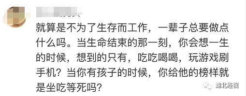 35岁男子在家啃老如何处理,啃老的男人怎么办