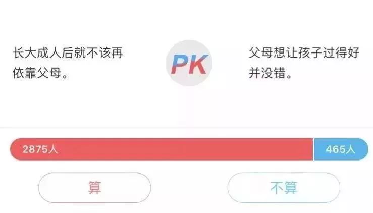 35岁男子在家啃老如何处理,啃老的男人怎么办