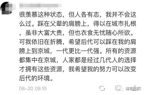 35岁男子在家啃老如何处理,啃老的男人怎么办