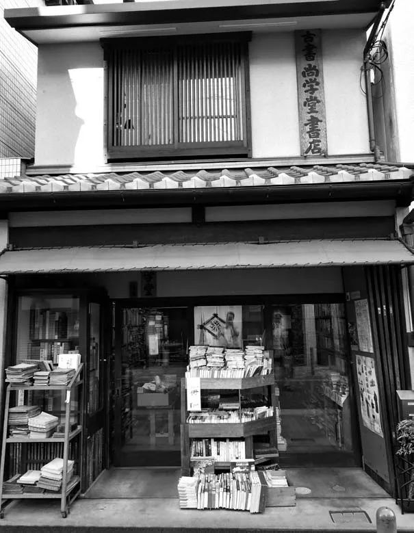 在京都寻访旧书店｜绿茶书情