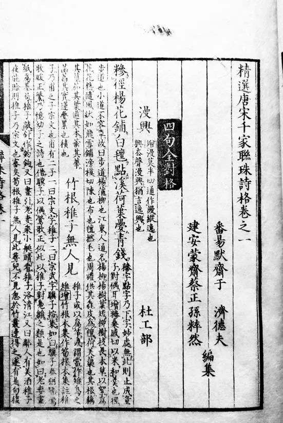 在京都寻访旧书店｜绿茶书情