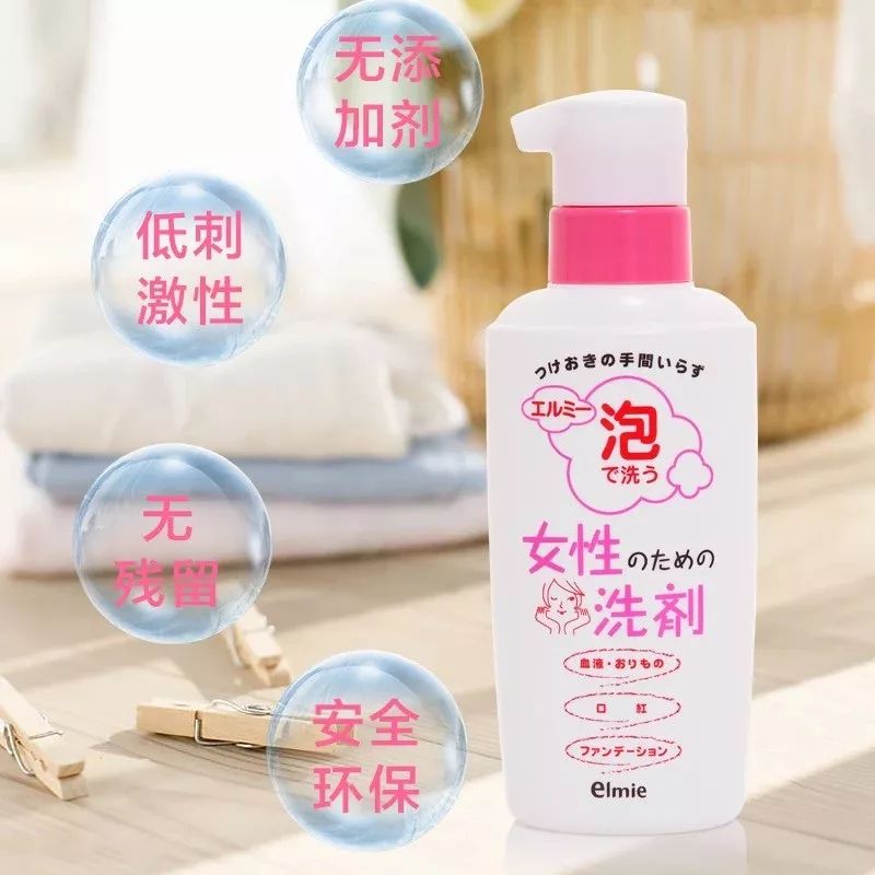 好用的内衣内裤抑菌清洗液,内裤专用杀菌洗涤液