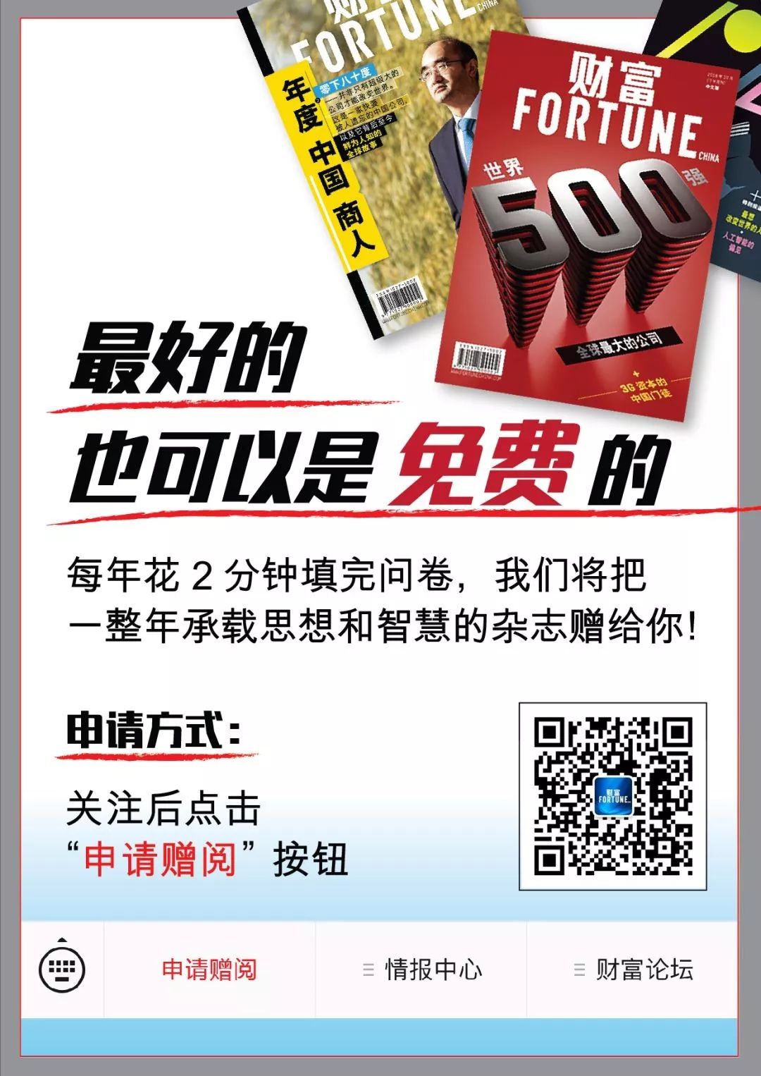 tiktok理财课程,tiktok网红励志