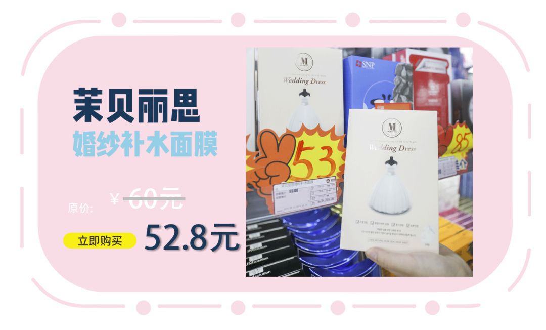 全场8折团购,全场8.5折券