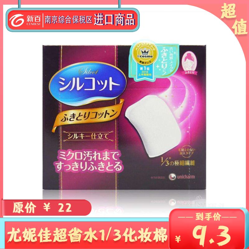 全场8.8折限时优惠,全场8.5折券