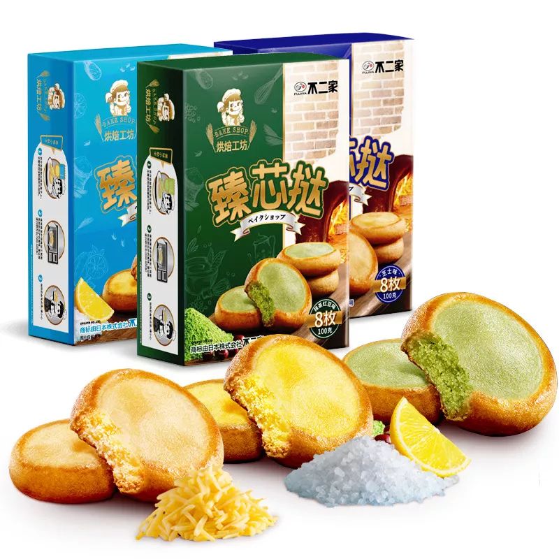 全场8折团购,全场8.5折券