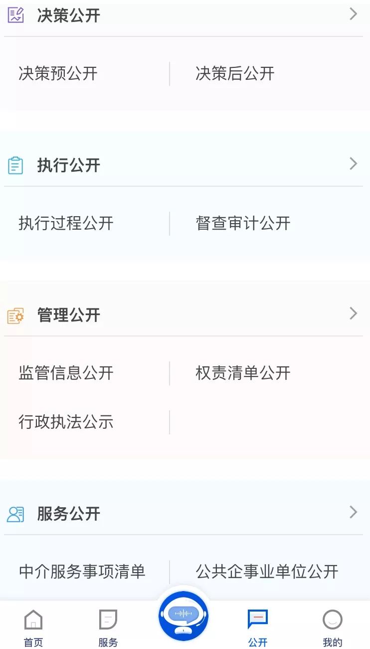 瀹夊悍app浣跨敤鎵嬪唽,鏌ュ畨搴穉pp涓嬭浇姝ラ