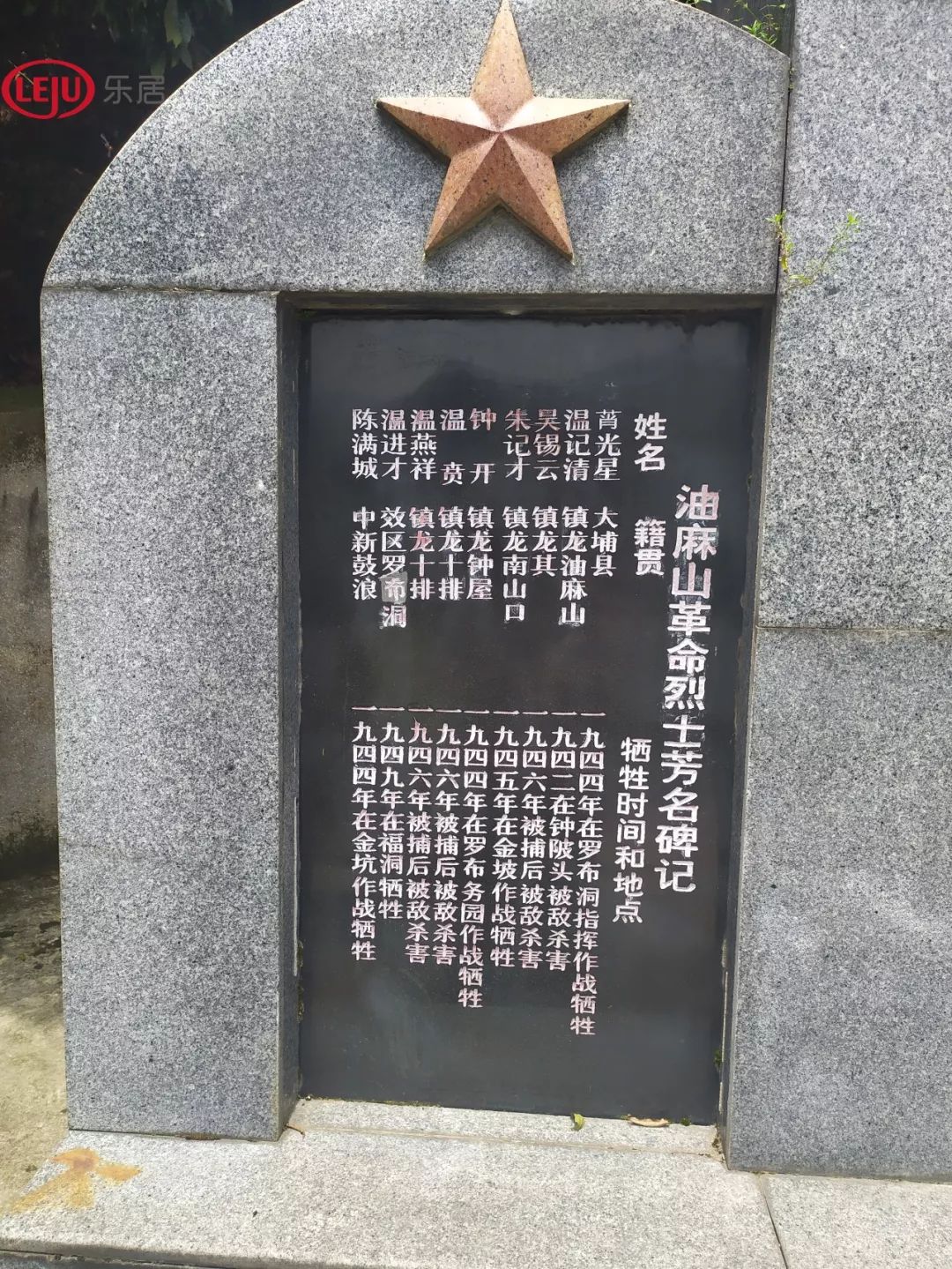 黄埔区旧村改造2025规划名单,黄埔区旧村改造规划图