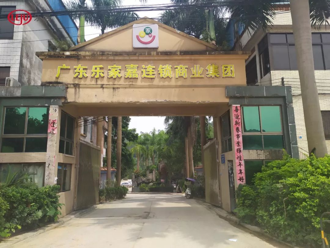 黄埔区旧村改造2025规划名单,黄埔区旧村改造规划图