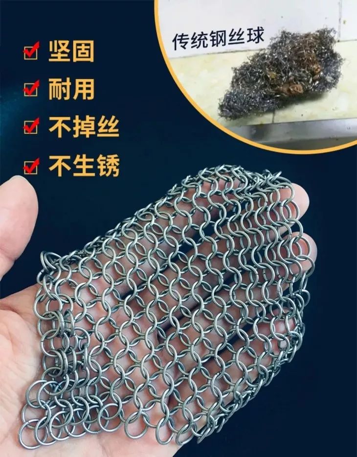 钢丝球上的细菌,钢丝球容易滋生细菌