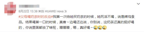 台湾人，像传销一样做美食