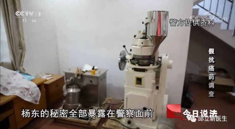 抗癌药为什么这么多假药,官方披露最新抗癌药