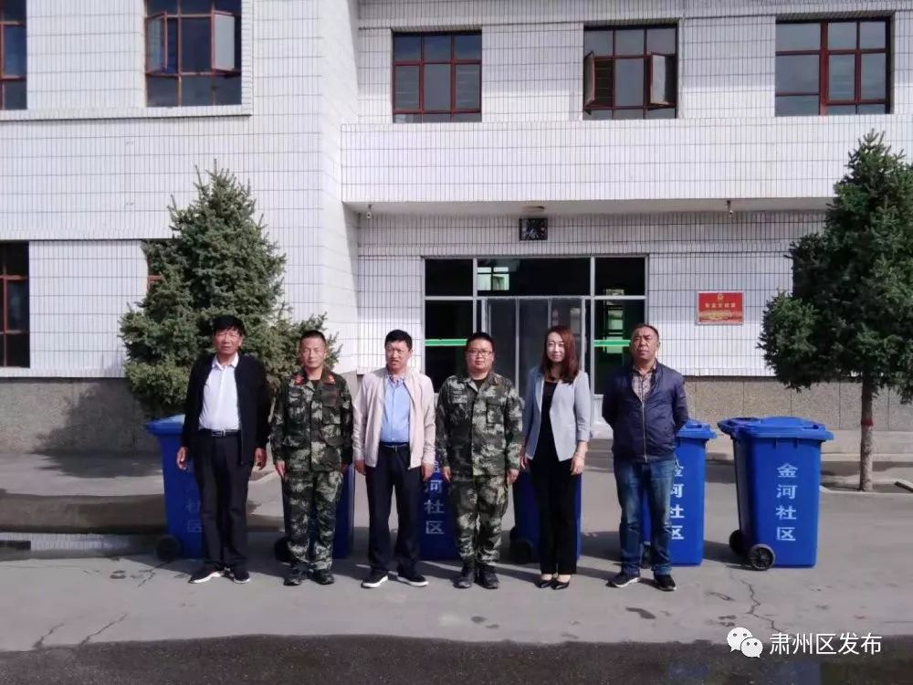 透过新闻眼，了解肃州事~~