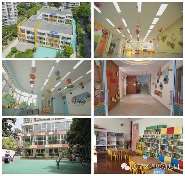 长宁县幼儿园名单,有哪16所幼儿园被评为一级幼儿园