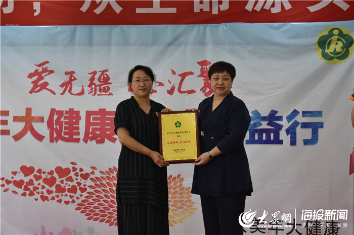 关爱残疾人公益活动简介,关爱残疾人助残启航暖心行动活动