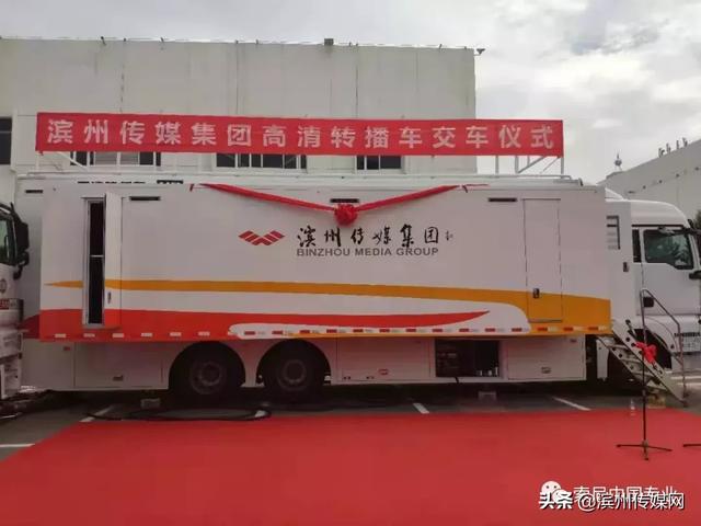 索尼转播车交付广东,索尼转播车交付