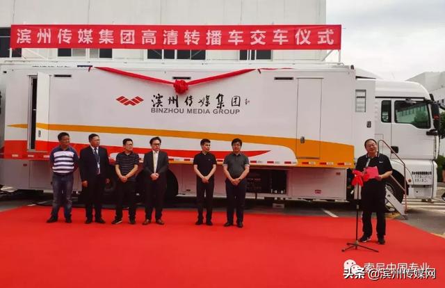 索尼转播车交付广东,索尼转播车交付