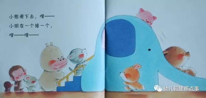 亲子绘本小熊宝宝系列,小熊宝宝绘本图画全集