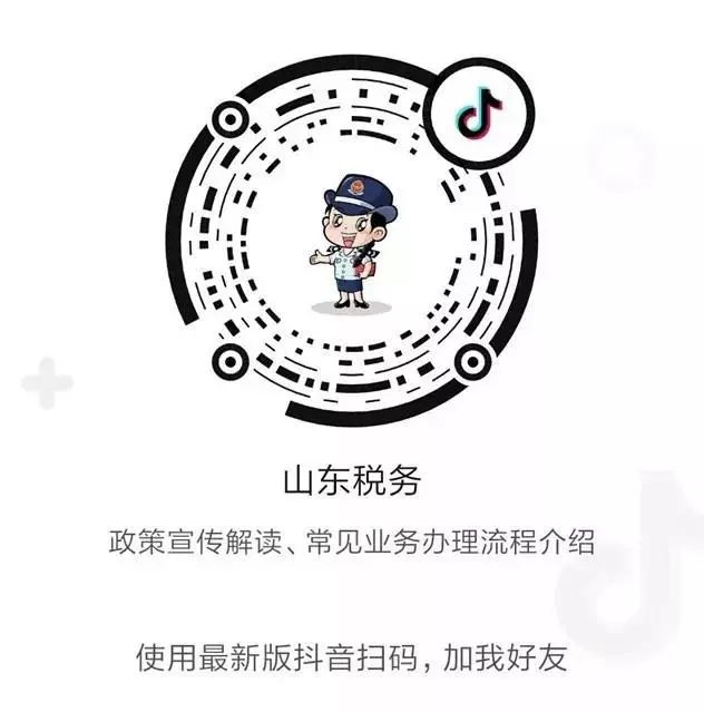 会计小车告诉你——发票丢失怎么办？