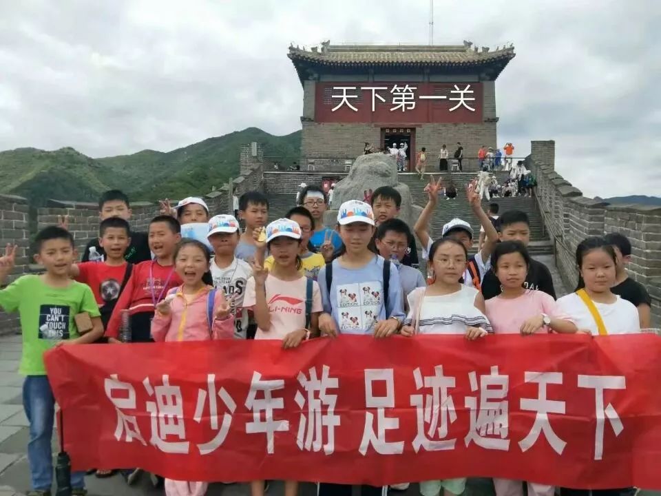 头条|暑期公益行·城乡孩子共享七彩暑假时光