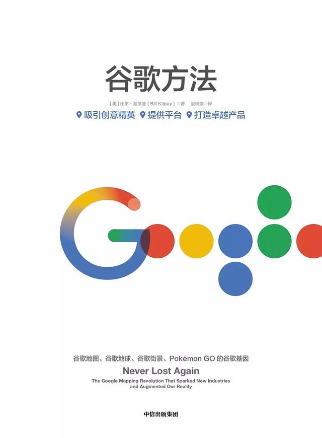 谷歌地图的优势,谷歌地图可以用了吗