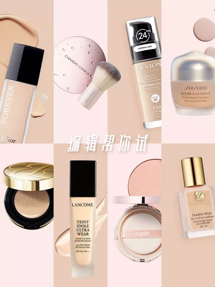 粉底推荐公认好用持妆,持妆比较久的粉底测评
