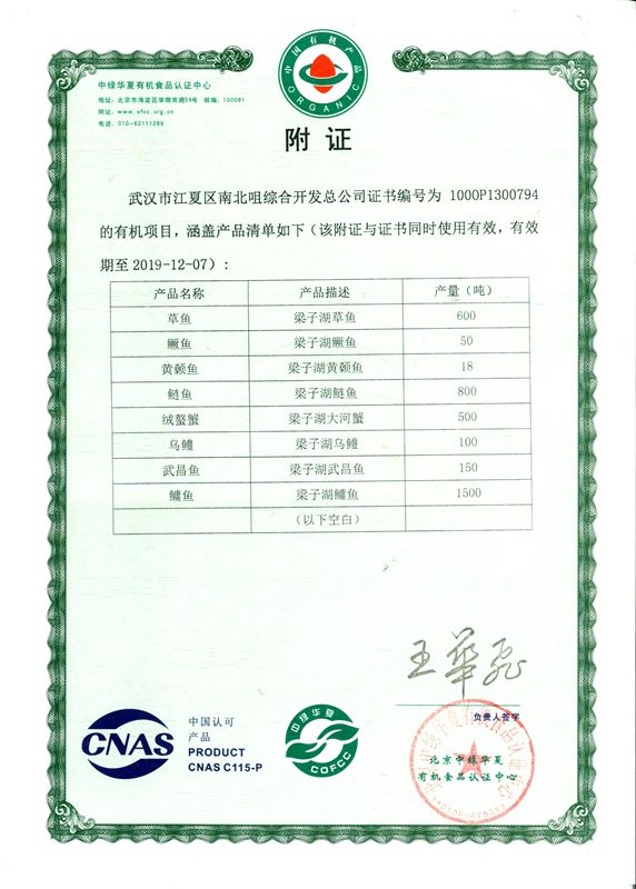 中秋佳节大闸蟹继续发货,梁子湖大闸蟹中秋节