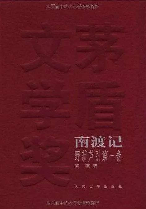 人民文学出版社年度好书,人民文学奖获奖作品