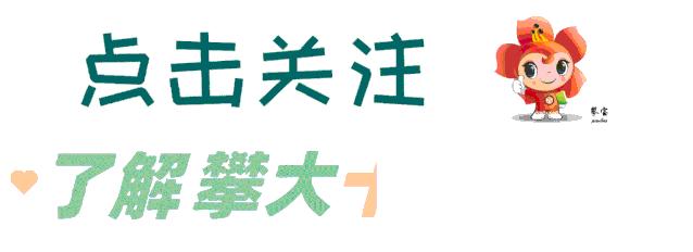 最美不过初相见不期而遇,最美不过初相见一路走好