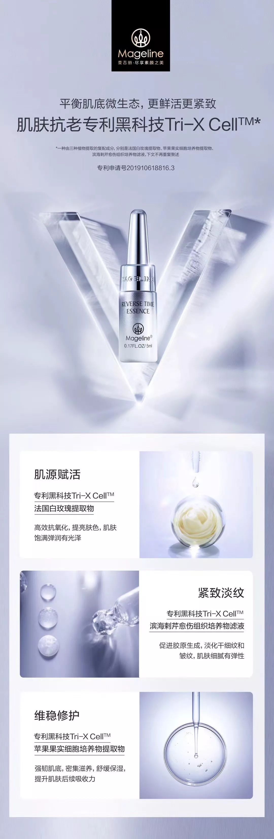 「英语轻松学」《ADragonontheDoorstep》我家门口有条龙