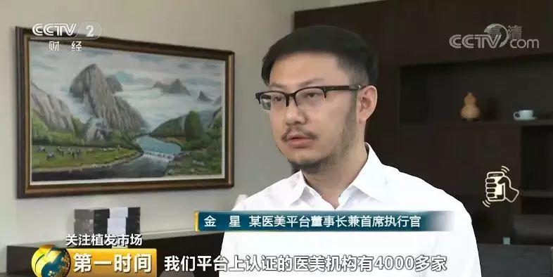 头顶脱发植发有用吗,中国脱发人数2024