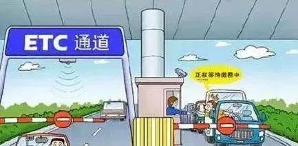 山西年底24处省界收费站拆除，ETC车道比例将大幅提升！“山西ETC”APP上线出行便捷更高效