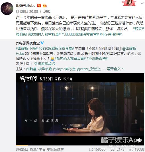 深夜食堂梁家辉版彭于晏视频,深夜食堂梁家辉彭于晏