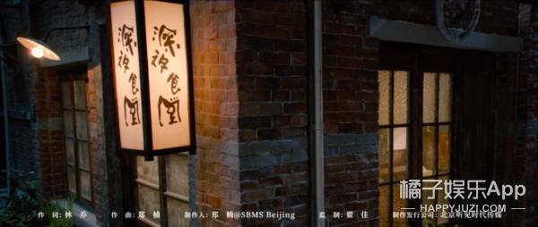 深夜食堂梁家辉版彭于晏视频,深夜食堂梁家辉彭于晏