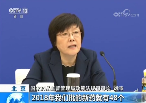 新版法律对我不是药神的评价,最新药品管理法全文解读