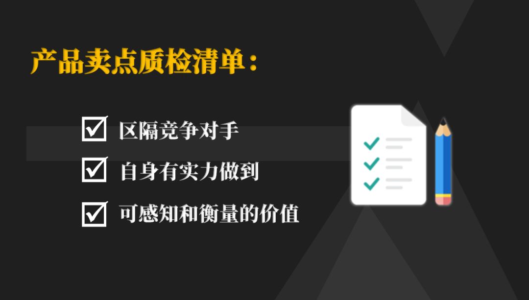 通过改变营销战术让产品大卖,教你产品怎样营销出去
