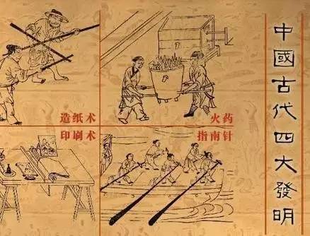 四大发明被重新定义,四大发明幼儿园教学反思