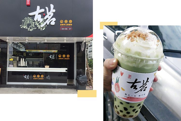 80元一杯奶茶,奈雪30元一杯奶茶