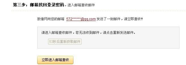 敦煌网秒过技巧,敦煌密码