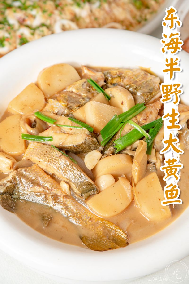 东海开渔第一网！20年本帮菜大佬开卖小海鲜，人均只要100+