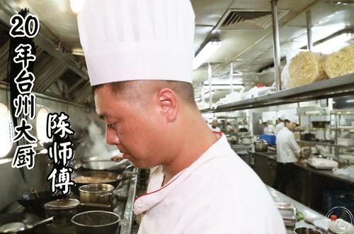 东海开渔第一网！20年本帮菜大佬开卖小海鲜，人均只要100+